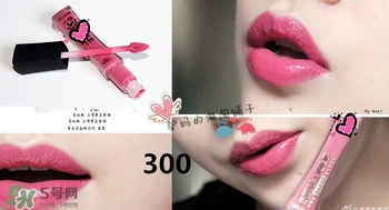 歐萊雅唇釉色號試色 歐萊雅唇釉試色圖 歐萊雅唇釉色號試色 歐萊雅唇釉試色圖