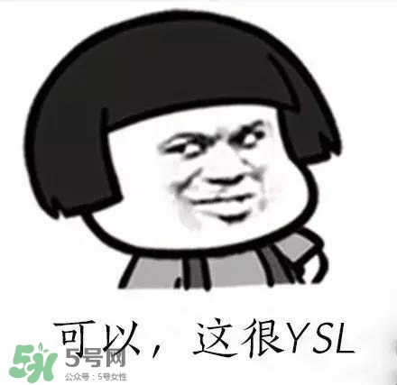 ysl唇釉怎么刻字？ysl唇釉哪里可以刻字？