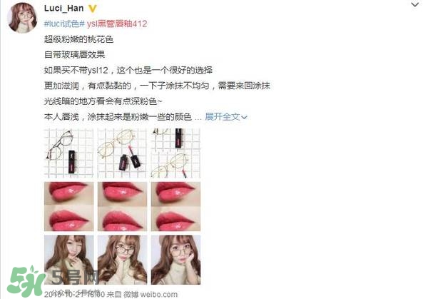 ysl唇釉怎么刻字？ysl唇釉哪里可以刻字？