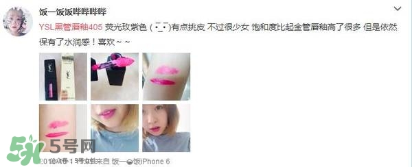 ysl唇釉怎么刻字？ysl唇釉哪里可以刻字？