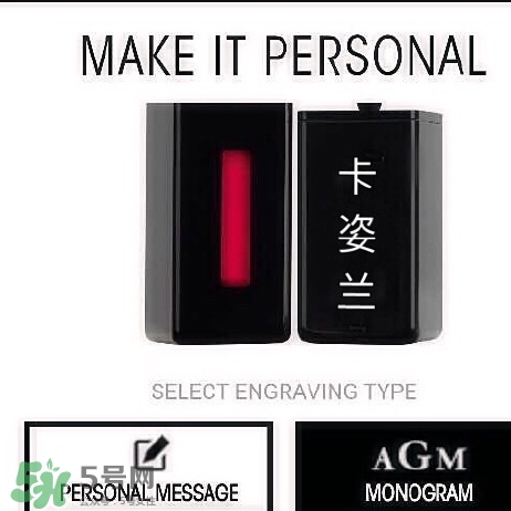 ysl唇釉怎么刻字？ysl唇釉哪里可以刻字？