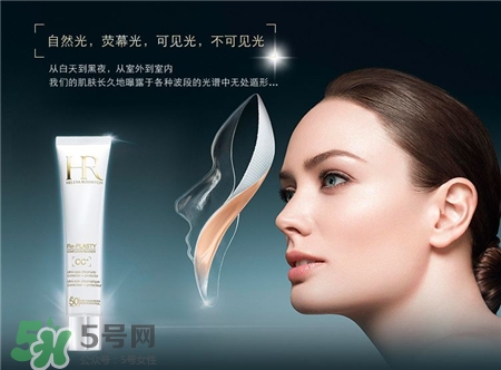 赫蓮娜cc素顏乳好用嗎?赫蓮娜cc素顏乳怎么樣? 赫蓮娜cc素顏乳好用嗎?赫蓮娜cc素顏乳怎么樣?