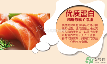 美林三文魚泥怎么樣？美林三文魚泥好不好？