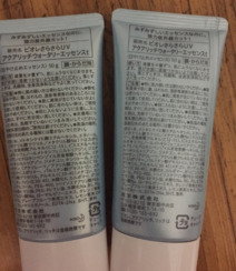 碧柔防曬霜藍(lán)瓶真假圖對(duì)比