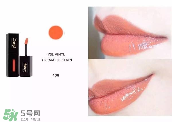 ysl唇釉怎么刻字？ysl唇釉哪里可以刻字？