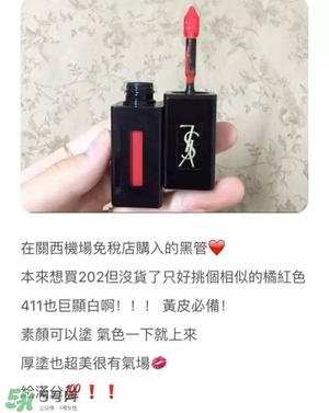 ysl唇釉怎么刻字？ysl唇釉哪里可以刻字？