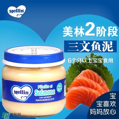 美林肉泥怎么樣？美林肉泥好嗎？