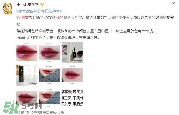 ysl唇釉怎么刻字？ysl唇釉哪里可以刻字？