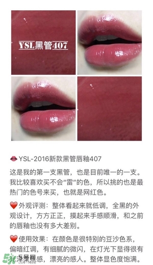 ysl唇釉怎么刻字？ysl唇釉哪里可以刻字？