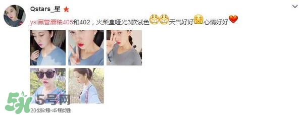 ysl唇釉怎么刻字？ysl唇釉哪里可以刻字？