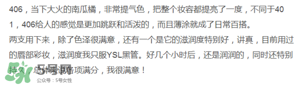 ysl唇釉怎么刻字？ysl唇釉哪里可以刻字？