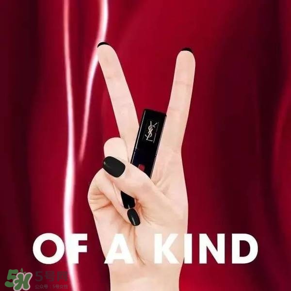 ysl唇釉怎么刻字？ysl唇釉哪里可以刻字？