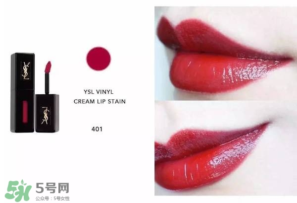 ysl唇釉怎么刻字？ysl唇釉哪里可以刻字？
