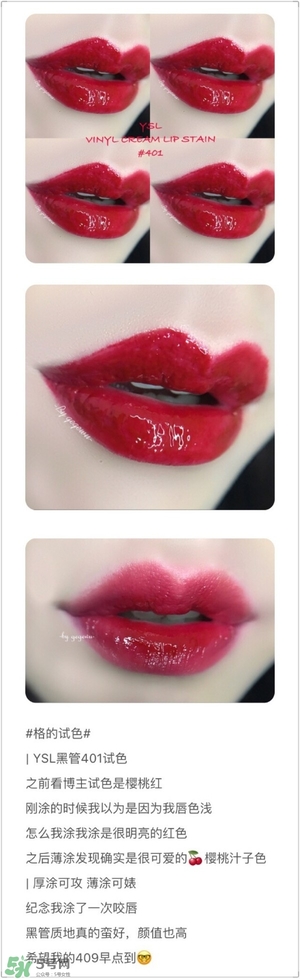 ysl唇釉怎么刻字？ysl唇釉哪里可以刻字？