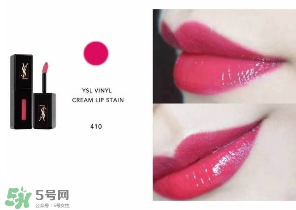 ysl唇釉怎么刻字？ysl唇釉哪里可以刻字？