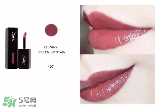 ysl唇釉怎么刻字？ysl唇釉哪里可以刻字？