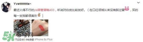 ysl唇釉怎么刻字？ysl唇釉哪里可以刻字？