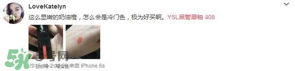 ysl唇釉怎么刻字？ysl唇釉哪里可以刻字？