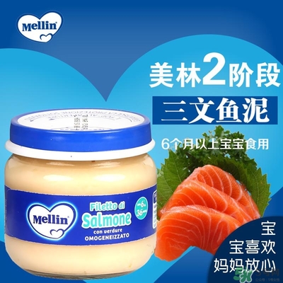 美林魚泥怎么吃？美林魚泥的吃法