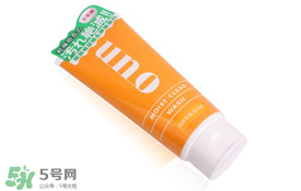 資生堂uno洗面奶哪款顏色好？資生堂uno男士洗面奶不同顏色對比