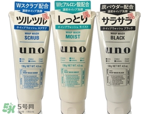 資生堂uno洗面奶哪款顏色好？資生堂uno男士洗面奶不同顏色對比