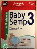 森寶奶粉4段怎么樣？森寶奶粉4段好不好？