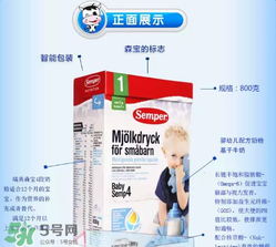 森寶奶粉4段怎么樣？森寶奶粉4段好不好？