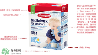 森寶奶粉4段怎么沖泡？森寶奶粉4段怎么喝？