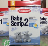 森寶奶粉2段怎么樣？森寶奶粉2段好不好？