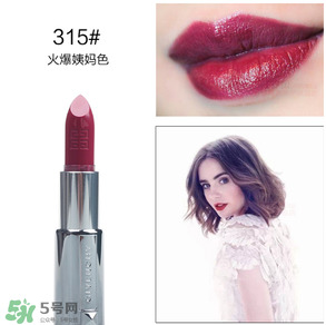 紀(jì)梵希315號口紅圖片 紀(jì)梵希小羊皮315試色 紀(jì)梵希315號口紅圖片 紀(jì)梵希小羊皮315試色