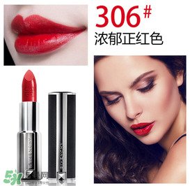 紀(jì)梵希306號口紅試色 紀(jì)梵希306試色圖片 紀(jì)梵希306號口紅試色 紀(jì)梵希306試色圖片