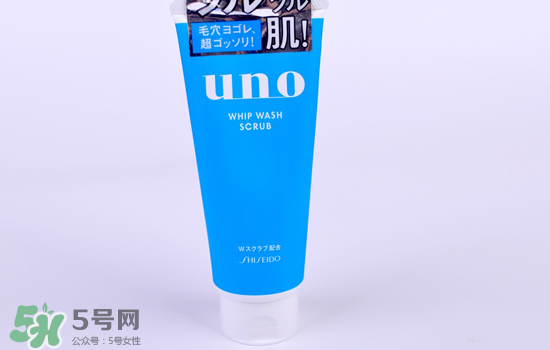 資生堂uno洗面奶哪款顏色好？資生堂uno男士洗面奶不同顏色對比