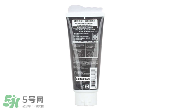 資生堂uno洗面奶哪款顏色好？資生堂uno男士洗面奶不同顏色對比