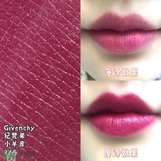 紀(jì)梵希315專(zhuān)柜價(jià)格 紀(jì)梵希315多少錢(qián) 紀(jì)梵希315專(zhuān)柜價(jià)格 紀(jì)梵希315多少錢(qián)