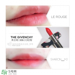 紀(jì)梵希306號口紅試色 紀(jì)梵希306試色圖片 紀(jì)梵希306號口紅試色 紀(jì)梵希306試色圖片