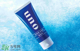 資生堂uno洗面奶哪款顏色好？資生堂uno男士洗面奶不同顏色對比