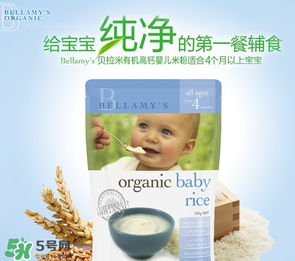 貝拉米有米粉嗎？貝拉米生產(chǎn)米粉嗎？