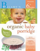 貝拉米燕麥米粉怎么樣？貝拉米燕麥米粉好不好？