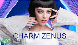 瓷妝是什么牌子？瓷妝是哪個(gè)國(guó)家的？