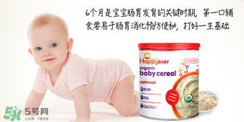 禧貝米粉二段怎么樣？禧貝米粉二段好不好？