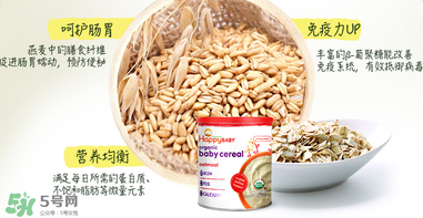 禧貝米粉二段怎么樣？禧貝米粉二段好不好？