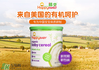 禧貝米粉一段停產(chǎn)了嗎？禧貝米粉一段是否停產(chǎn)？