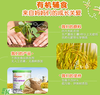 禧貝米粉一段停產(chǎn)了嗎？禧貝米粉一段是否停產(chǎn)？