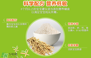 禧貝米粉一段停產(chǎn)了嗎？禧貝米粉一段是否停產(chǎn)？