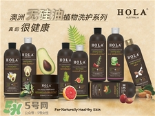 hola是什么牌子?hola是哪個(gè)國(guó)家的牌子? hola是什么牌子?hola是哪個(gè)國(guó)家的牌子?