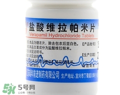 心動過速吃什么藥最好?竇性心動過速吃什么藥好? 心動過速吃什么藥最好?竇性心動過速吃什么藥好?