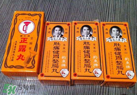 正露丸哺乳期可以吃嗎？哺乳期可以吃正露丸嗎？