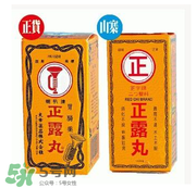 正露丸哺乳期可以吃嗎？哺乳期可以吃正露丸嗎？