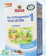 泓樂Holle奶粉怎么樣？泓樂Holle好不好？