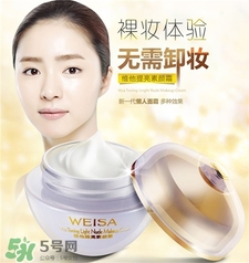 薇灑素顏霜好用嗎?薇灑素顏霜怎么樣? 薇灑素顏霜好用嗎?薇灑素顏霜怎么樣?